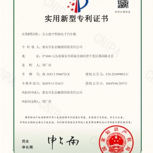 202323096723X-無人值守智能電子汽車衡